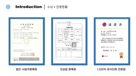 경기공조시스템