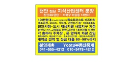 토지사랑행정사Yootu부동산중개