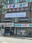 메인메디칼