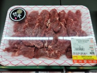 더 건강한 한우프라자