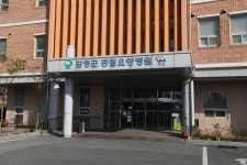 함평군공립요양병원