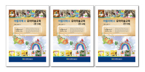 KCS 교육문화컨설팅