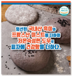 봉수아피자 성환직산점