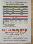 주식회사 다원클린솔루션 | 청소솔루션