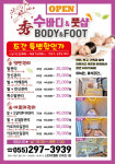 미래기획