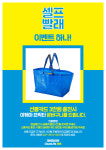 크린라이프365 셀프빨래 오류점