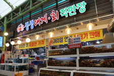 생생대게회직판장