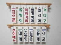 장땡으로가는길