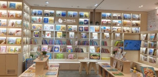 그레이트북스 롯데백화점 영등포점