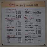 장땡으로가는길