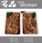 미각