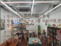 광교조이북스 어린이서점
