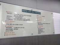 위편한내과의원