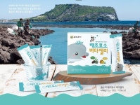 온평모다들엉