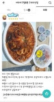 싸다아구찜 다산점