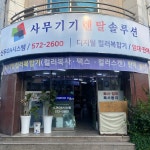 신우oa시스템