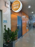 라파지압안마원