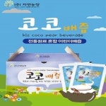 밀알자연식품