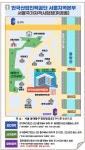 한국산업인력공단 서울지역본부