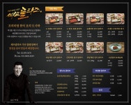 셰프클라쓰기업도시점 | 셰프클라쓰 가산점