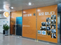 라파지압안마원