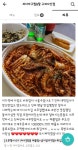싸다아구찜 다산점