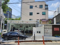 혜광오토 남산점