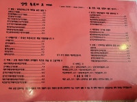 낭만돈부리&카레