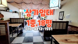 드림공인중개사사무소