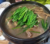 구월현식당