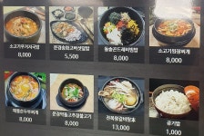문경휴게소(마산방향)기사전용식당