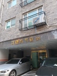 그랜드캐슬