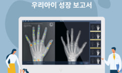 장하림의원 장하림한의원