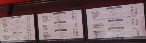 더리터 익산시청점