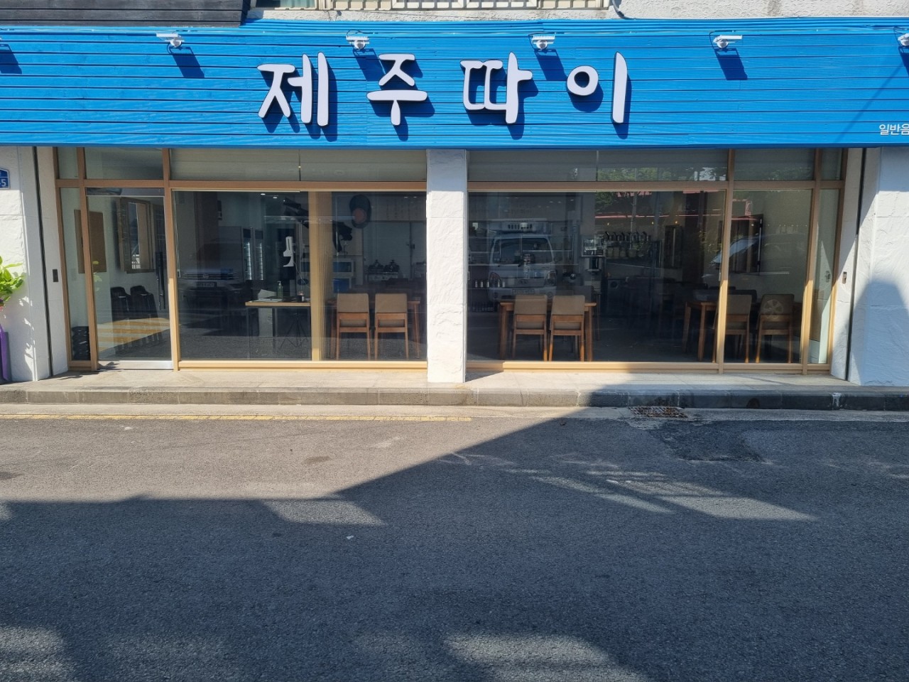 제주따이 이미지