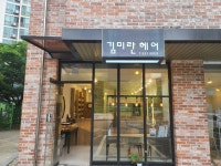 김미란헤어