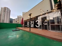 8길3 스터디카페 만수센터