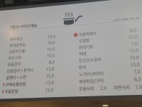 1번지통닭 구리갈매점