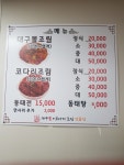 소말뚝