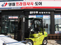 영림프라임샤시도어 동남하우징