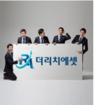 더리치에셋