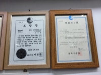 명품우성세탁