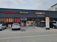 합천삼가한우라예 진교점