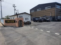 디에스산업