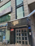 한빛빌딩