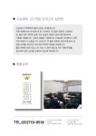 미금수학학원티에스엠수학학원 | 미금수학학원 TSM수학학원