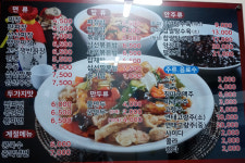 왕짜장
