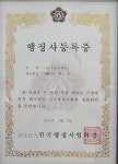 아리랑행정사사무소