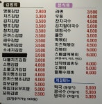 경남명품김밥