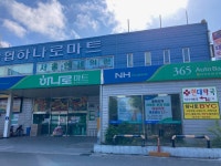 현대약국